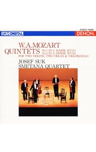 モーツァルト：弦楽五重奏曲第3番・第4番: 中古 | スメタナ四重奏団