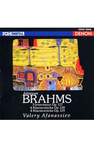 ブラームス：後期ピアノ作品集: 中古 | ヴァレリー・アファナシエフ