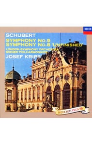シューベルト：交響曲第8番「未完成」・第9番「ザ・グレート」