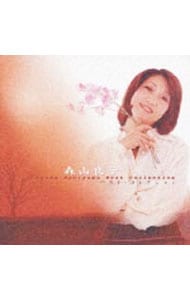 森山良子ベスト・セレクション100 森山良子ベスト・コレクション