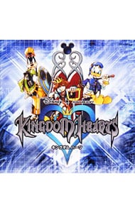 「ＫＩＮＧＤＯＭ　ＨＥＡＲＴＳ」オリジナル・サウンドトラック