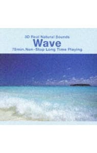 ３Ｄリアル自然音「波の音」