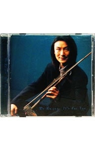 イッツ・フォー・ユー