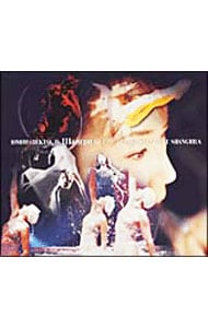 ユーミン・スペクタクル・シャングリラ1999