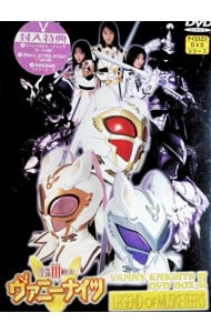 ブックレット・いのまたむつみ描き下ろしBOX付】プラレス3四郎DVD完全