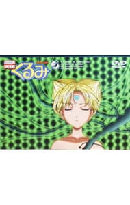 鋼鉄天使くるみ 3