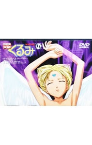 鋼鉄天使くるみ 4