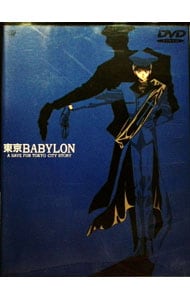 東京BABYLON