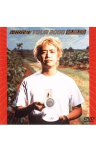 ツアー・2000“ゴールドブレンド”