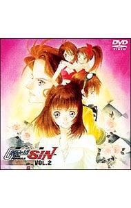 新世紀ｇｐｘ サイバーフォーミュラｓｉｎ 2 中古 アニメdvdの通販ならネットオフ