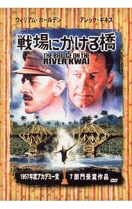 地底人アンダーテイカー: 中古 | DVDの通販ならネットオフ