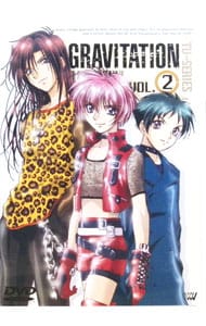 グラビテーション TV－SERIES VOL．2