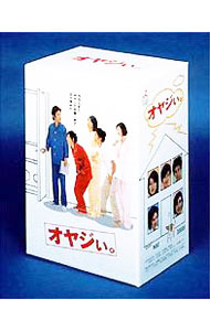 オヤジぃ。DVD-BOX〈初回限定生産・6枚組〉