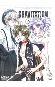 グラビテーション TV－SERIES VOL．3
