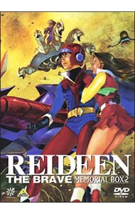 勇者ライディーン DVDメモリアルBOX(2)〈6枚組〉 Amazon.co.jp: 勇者ライディーン DVDメモリアルBOX(2) : 神谷明