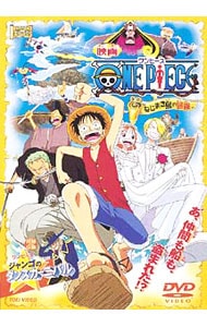 ＯＮＥ　ＰＩＥＣＥ　ねじまき島の冒険／ジャンゴのダンスカーニバル