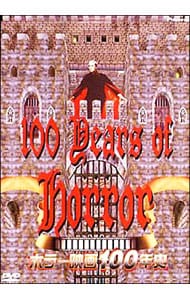 地底人アンダー・テイカー DVD レア レアDVD】地底人アンダーテイカー Amazon.co.jp: 地底人アンダー