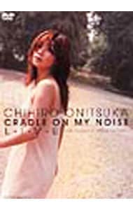 CRADLE ON MY NOISELIVE～LIVE INSOMNIA VIDEO EDITION～