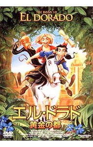 劇場版 おじゃる丸～約束の夏 おじゃるとせみら: 中古 | アニメ