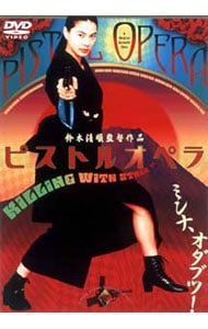 アイ・ラヴ・ユー DVD 忍足亜希子 シネマとうほく配給作品『アイ・ラヴ・ピース』忍足亜希子