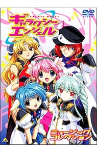 解説書・特典CD付】メーテルレジェンド スペシャルDVD－BOX