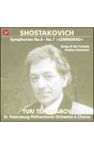 ショスタコーヴィチ：交響曲第６番＆第７番「レニングラード」｜「森の歌」