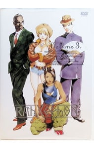 【リーフレット付】ラーゼフォン 第3巻