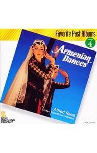 アルメニアン・ダンス《フェイバリット・パスト・アルバム４》