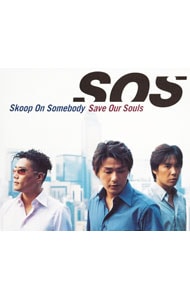 【2CD】Save Our Souls 初回限定盤