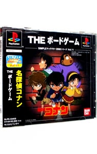 ＴＨＥ　ボードゲーム－名探偵コナン－　ＳＩＭＰＬＥキャラクター２０００シリーズ　Ｖｏｌ．１１