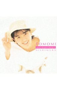 GOLDEN☆BEST 西村知美