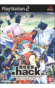 .hack Vol.2 悪性変異
