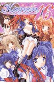Kanon アンソロジーコミックス 16 : 中古 | アンソロジー | 古本  