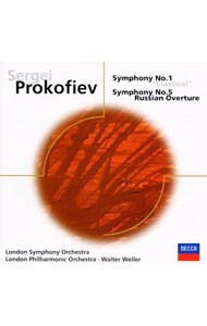 プロコフィエフ：交響曲第１番「古典」・第５番　他