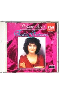 清らかな女神よ（ヴィルトゥオーゾ・アリア集）