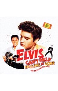 好きにならずにいられない～エルヴィス・ハリウッド・ヒッツ