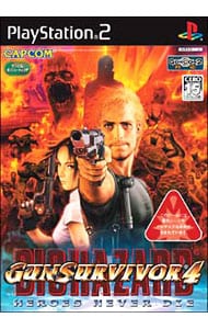 シルフィード ザ・ロストプラネット カプコレ シルフィード ザ・ロストプラネット カプコレ: 中古