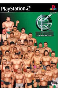 キング・オブ・コロシアム（緑）－ノアXZERO ONEディスク－