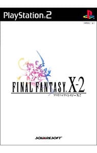 ファイナルファンタジーＸ－２　(FF10-2)