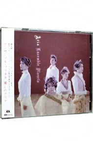 Aria 麗しのアリア