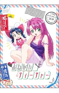 おねがい☆ティーチャー 7