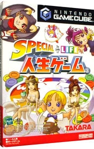 ＳＰＥＣＩＡＬ人生ゲーム