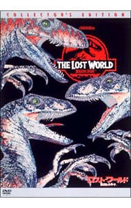 ロスト・ワールド／ジュラシック・パーク コレクターズ・エディション ＜期間限定生産＞