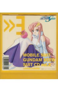 「機動戦士ガンダムＳＥＥＤ」ＳＵＩＴ　ＣＤ　ｖｏｌ．３～ＬＡＣＵＳ×ＨＡＲＯ