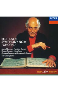 ベートーヴェン：交響曲第９番「合唱」
