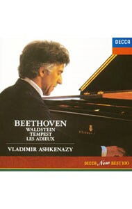 ベートーヴェン：ピアノ・ソナタ「テンペスト」「ワルトシュタイン」「告別」