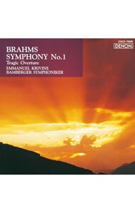 ブラームス：交響曲第１番｜悲劇的序曲《ザ・クラシック１０００(6)》