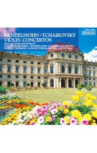 メンデルスゾーン／チャイコフスキー：ヴァイオリン協奏曲《ザ・クラシック１０００(45)》