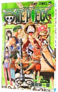 ＯＮＥ　ＰＩＥＣＥ 28 （新書版）