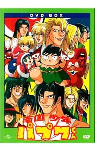 ブックレット付 南国少年パプワくん ｄｖｄ ｂｏｘ 中古 アニメdvdの通販ならネットオフ